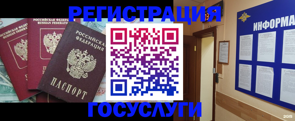 найти адрес прописки в Камышине